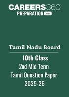 Tamil Nadu 10th 2nd Mid Term Tamil Question Paper 2025-26