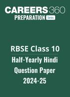 RBSE Class 10 Half Yearly Hindi Question Paper 2024-25