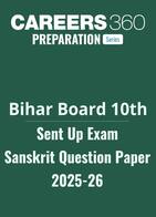 Bihar Board Class 10 Sent Up Exam Sanskrit Question Paper 2025-26