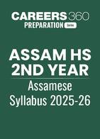 Assam HS 2nd Year Assamese Syllabus 2025-26