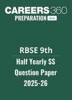 RBSE Class 9 Half Yearly Scoial  Science Question Paper 2025-26