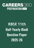 RBSE Class 11 Half Yearly Hindi Question Paper 2025-26