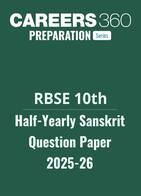 RBSE Class 10 Half Yearly Sanskrit Question Paper 2025-26