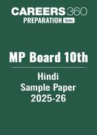 MP Board 10th Hindi Sample Paper 2025-26