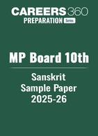 MP Board 10th Sanskrit Sample Paper 2025-26