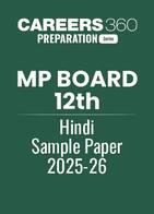 MP Board 12th Hindi Sample Paper 2025-26