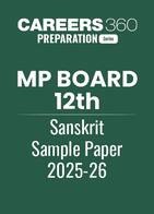 MP Board 12th Sanskrit Sample Paper 2025-26