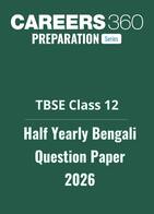 TBSE Class 12 Half Yearly Question Paper Bengali 2025