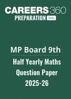 MP Board Class 9th  Half Yearly Maths Question Paper 2025-26