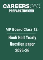 MP Board Class 12 Hindi Half Yearly Question Paper 2025