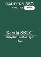 Kerala SSLC Malayalam Question Paper 2022