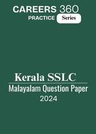 Kerala SSLC Malayalam Question Paper 2024