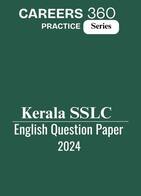 Kerala SSLC English Question Paper 2024