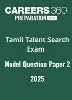 Tamil Talent Search Exam Model Question Paper 2025 - Set 2