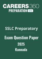 SSLC Preparatory Exam 2025 Kannada Question Paper