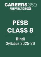 PSEB Class 8 Hindi Syllabus 2025-26
