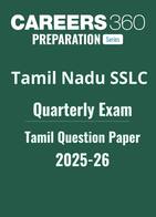 Tamil Nadu Class 10 Quarterly Tamil Question Paper 2025-26