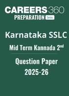 Karnataka SSLC Mid Term 2nd Language Kannada Question Paper 2025-26