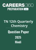 TN Class 12 Quarterly Chemistry Question Paper 2025-26