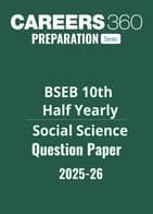 Bihar Board Class 10 Half Yearly Social Science Question Paper 2025-26
