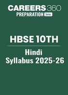 HBSE 10th Hindi Syllabus 2025-26