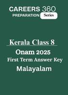 Kerala Class 8 First Term Onam Malayalam Answer Key 2025