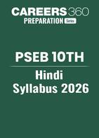 PSEB 10th Hindi Syllabus 2026