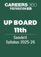 UP Board 11th Sanskrit Syllabus 2025-26