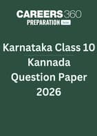 Karnataka Class 10 Kannada Question Paper 2026