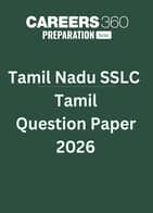 Tamil Nadu SSLC Tamil Question Paper 2026