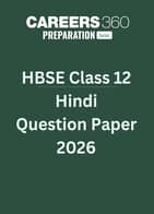 HBSE Class 12 Hindi Question Paper 2026