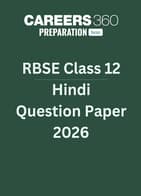 RBSE Class 12 Hindi Question Paper 2026