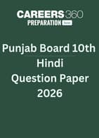 Punjab Board Class 10 Hindi Question Paper 2026