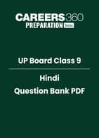UP Board Class 9 Hindi Question Bank PDF