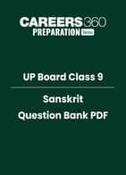 UP Board Class 9 Sanskrit Question Bank PDF