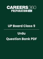 UP Board Class 9 Urdu Question Bank PDF