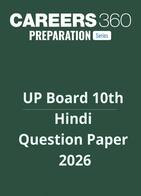 UP Board Class 10 Hindi Question Paper 2026