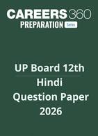 UP Board Class 12 Hindi Question Paper 2026