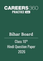Bihar Board Class 10 Hindi Question Paper 2026