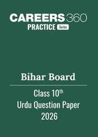Bihar Board Class 10 Urdu Question Paper 2026