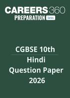 CGBSE 10th Hindi Question Paper 2026