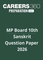 MP Board 10th Sanskrit Question Paper  2026