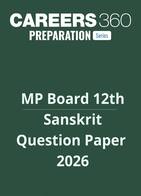 MP Board 12th Sanskrit Question Paper 2026