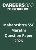 Maharashtra SSC Marathi Question Paper 2026