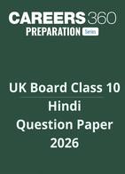 UK Board Class 10 HIndi Question Paper 2026