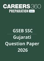 GSEB SSC Gujarati  Question Paper 2026