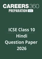 ICSE Class 10 HIndi Question Paper 2026