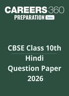 CGBSE Class 10 Hindi Question Paper 2026