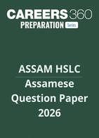 ASSAM HSLC Assamese Question Paper 2026
