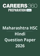 Maharashtra HSC Hindi Question Paper 2026